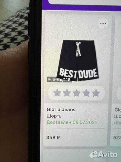 Шорты для мальчика 116