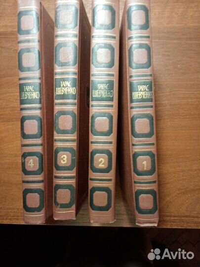 Тарас Шевченко собрание сочинений (на русском )