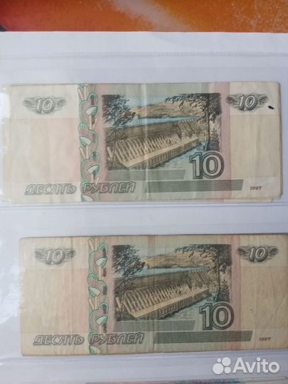 Банкноты обмен на юбилейку РФ