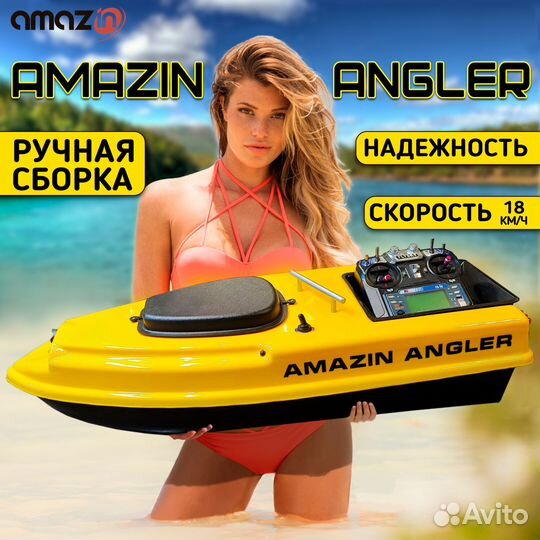 Прикормочный кораблик Amazin Angler Ручная сборка