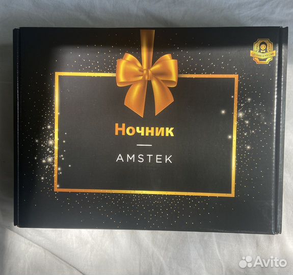 Ночник 