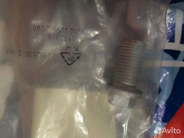 Пробка сливная Mercedes