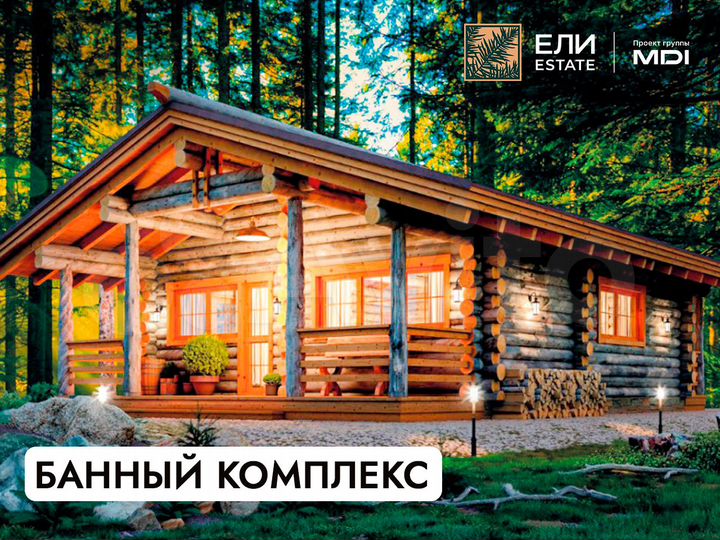 Участок 9,6 сот. (ИЖС)