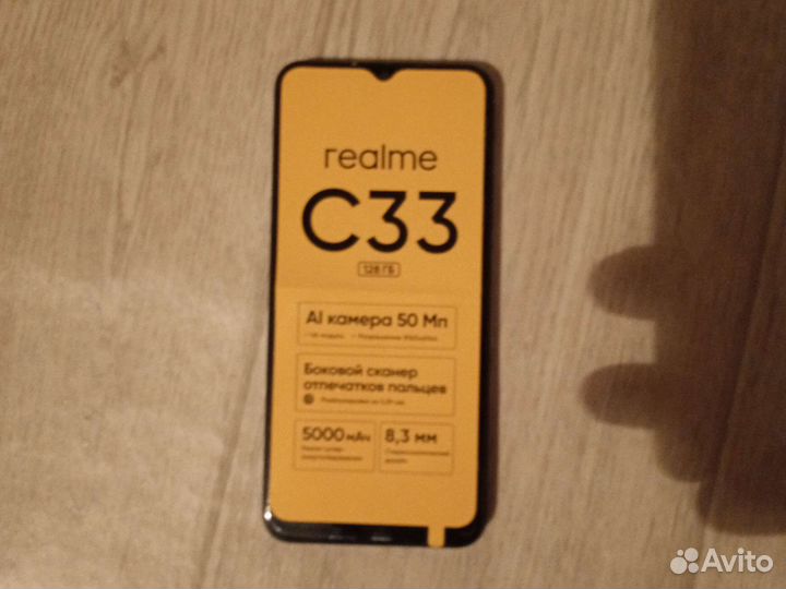 Телефон realme c33