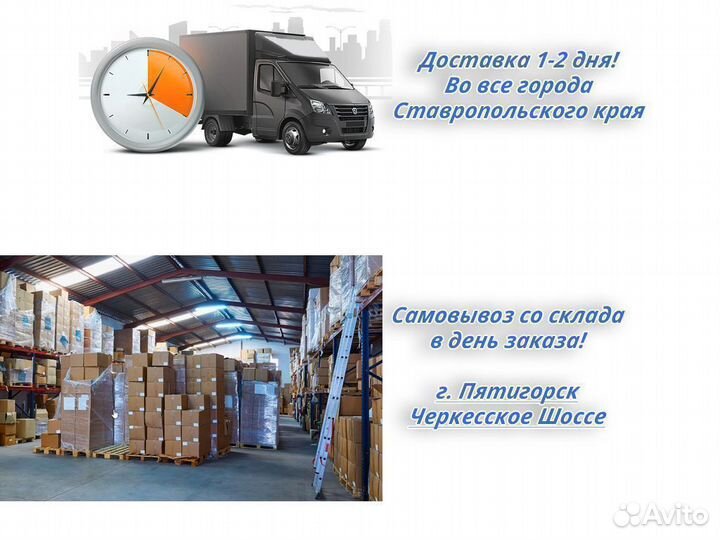 Комод Бася 80 см