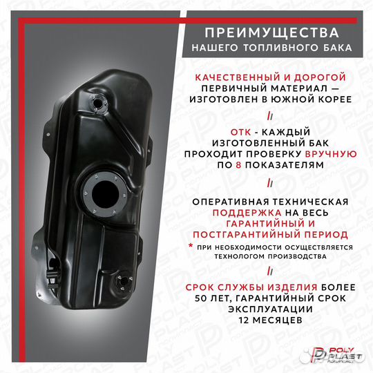 Бак топливный Chevrolet Aveo T250/T255 2005-2011
