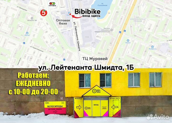 Велосипед литье Timetry