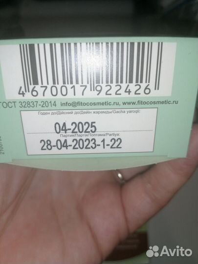 Краска для волос