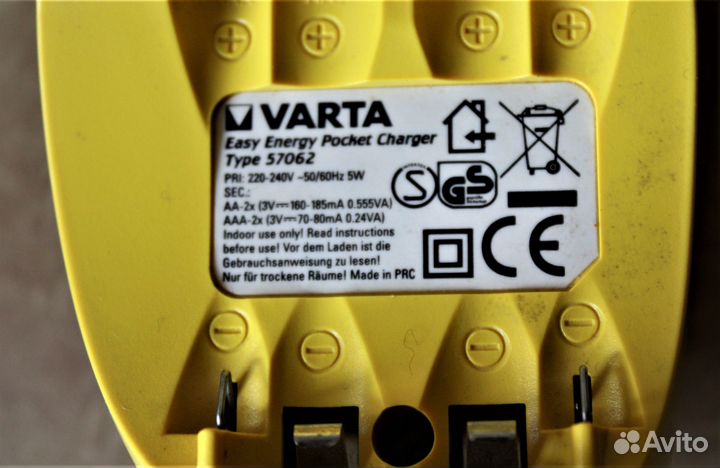 Зарядное устройство для батареек varta