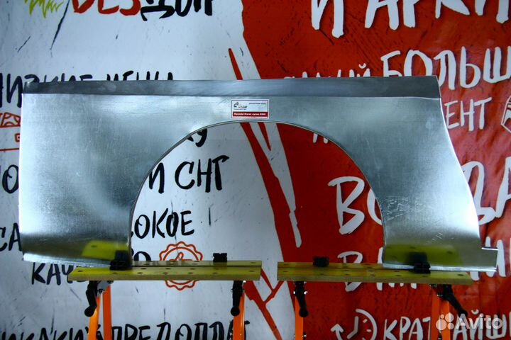 Ремонтная арка Hyundai Starex H200