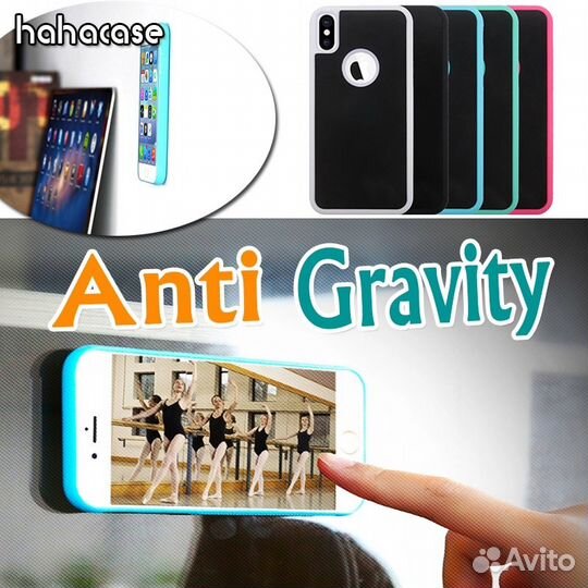 Антигравитационный чехол на iPhone 5/6/7/8/X