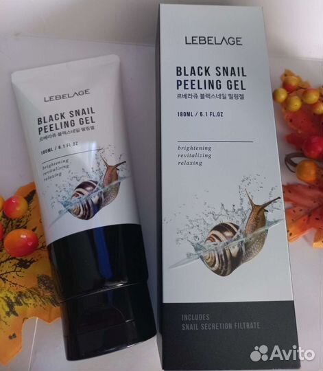 Корея Lebelage Пилинг-гель с экстрактом чёрной