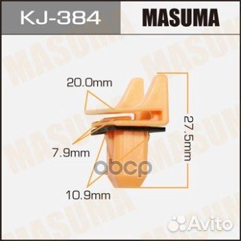 Клипса автомобильная (автокрепеж) masuma 384