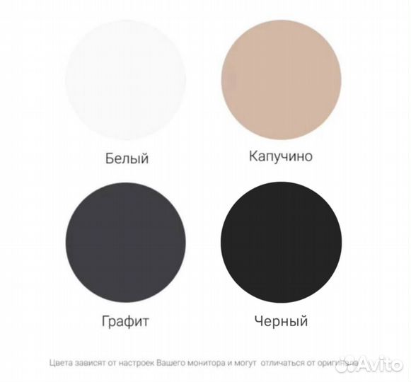 Тумба тв Bravo на опорах