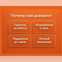 Дипломные, Курсовые, ВКР: Помощь в оформлении, Белая Холуница