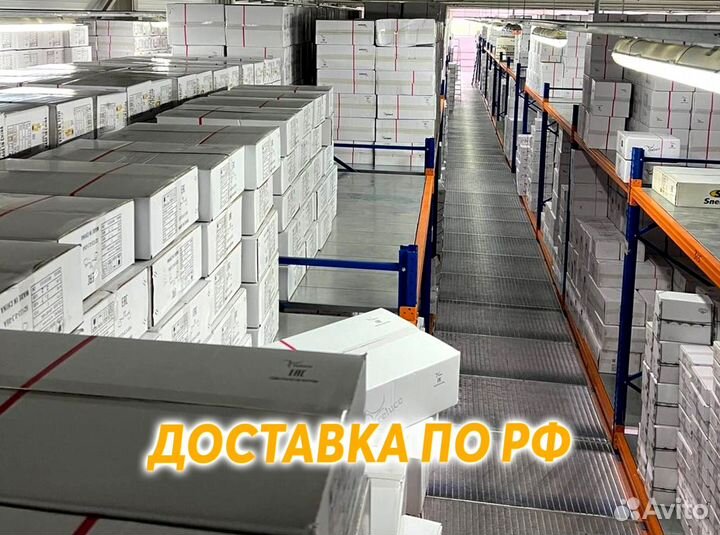 Светильники, люстры потолочные