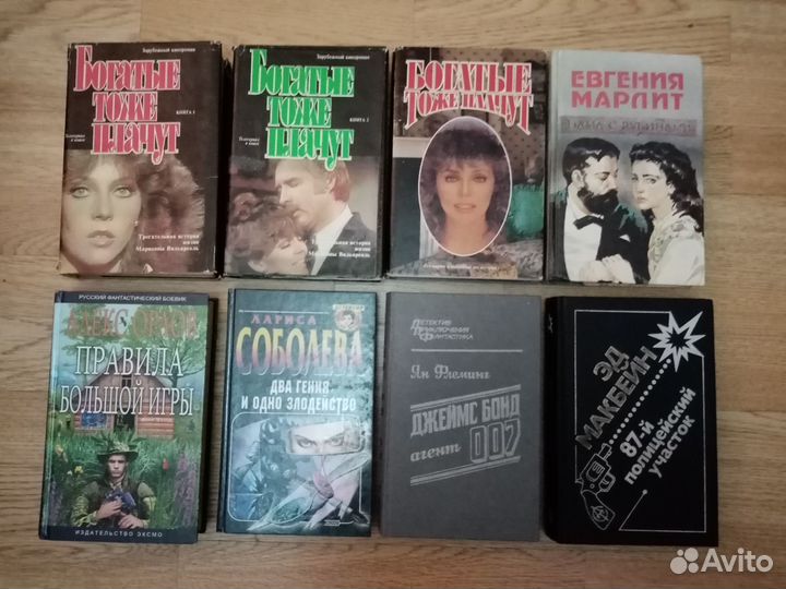 Домашняя библиотека 9 часть