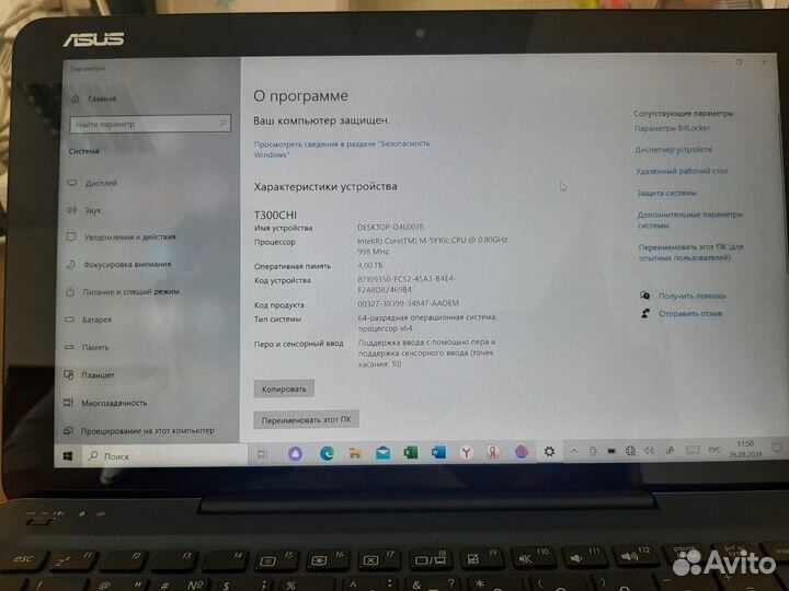 Ноутбук трансформер сенсорный asus T300 chi