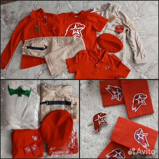 Юнармейская форма