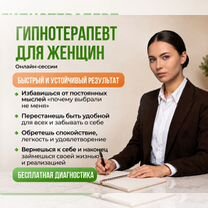 Помогу пережить предательство/измену, Волгоград