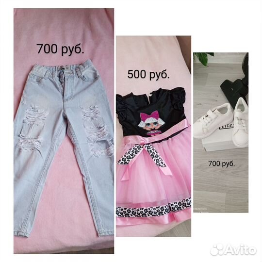 Продам, успели одеть один раз