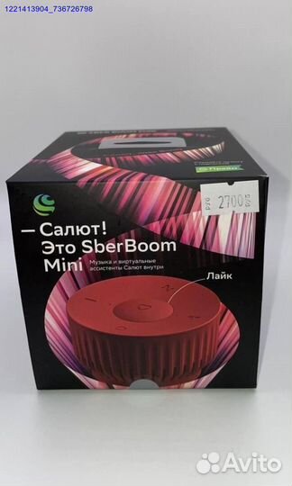 SberBoom mini (Арт.96123)