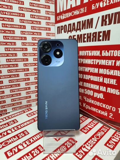 TECNO Spark 10 Pro, 4/128 ГБ