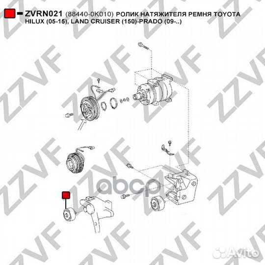 Ролик натяжителя ремня toyota hilux (05-15), LA