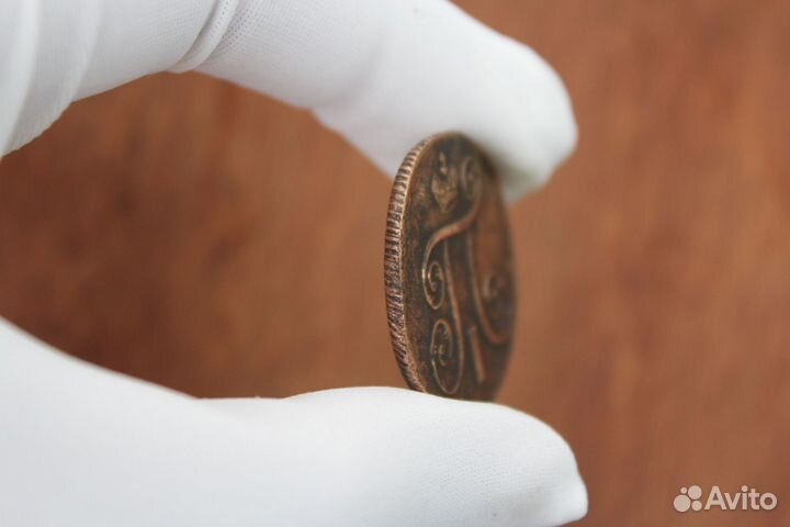 Копейка 1800 г. Павел I в Твери