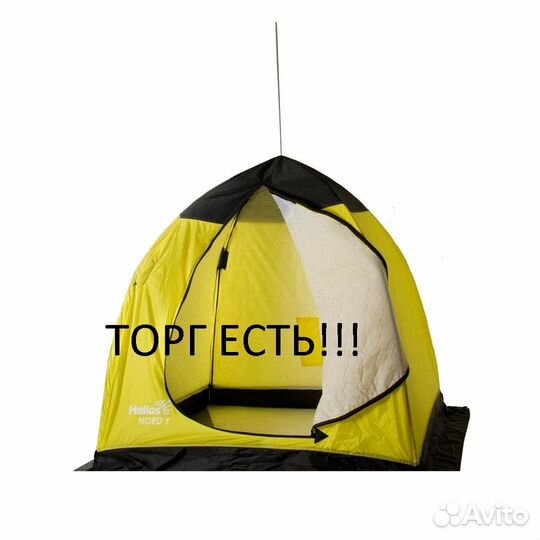 Палатка-зонт 1-местная зимняя утепл. nord-1 Helios