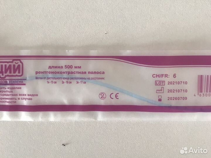 Катетер питающий