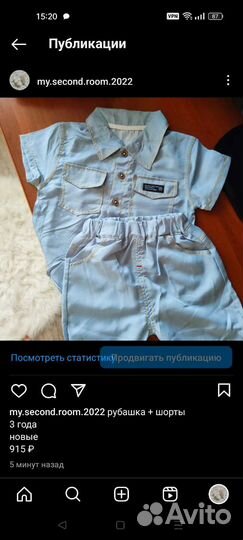 Детская одежда