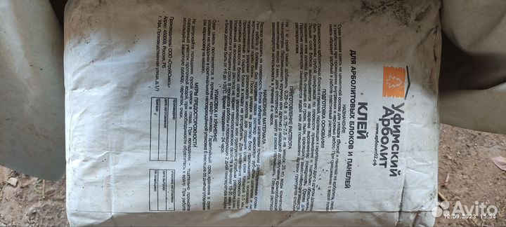 Кладочный клей