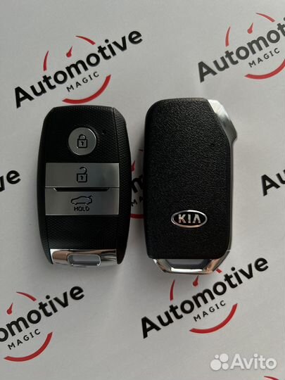 Смарт ключ Kia с привязкой к автомобилю