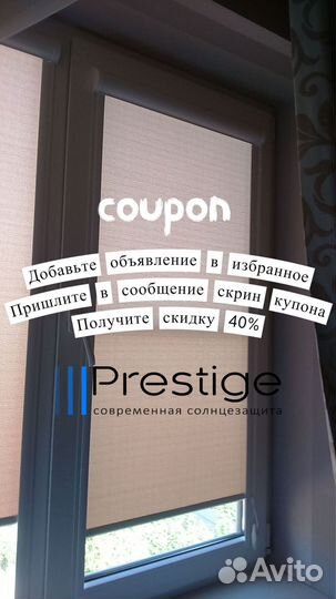 Рулонные шторы, установка, производители