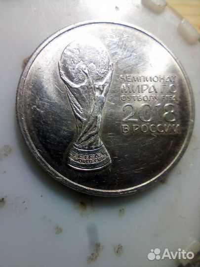 Россия монета