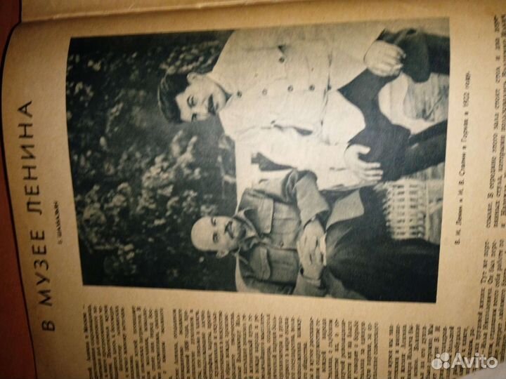 Книга из журналов 