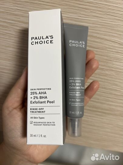 Paula’s Choice 25 AHA + 2 BHA Exfoliant Peel