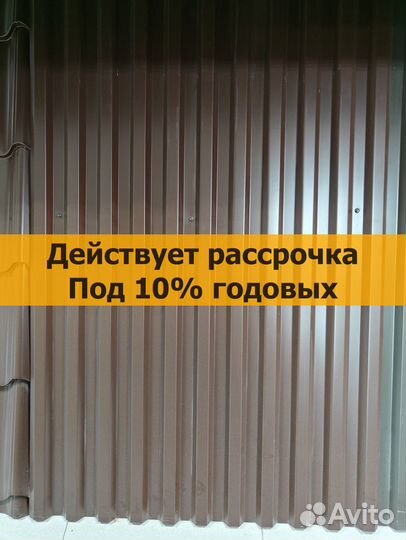 Шифер / Кровля / металлочерепица / профнастил