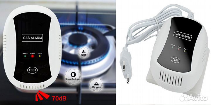 Сигнализация утечки газа с клапаном и без.новые