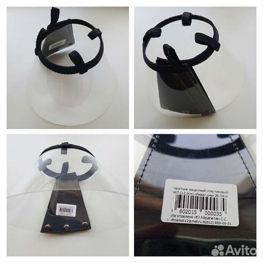 Ошейник, поводок, шлейка, сумка