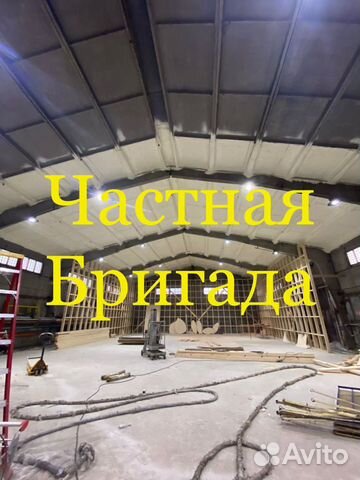 Теплоизоляция пенополиуретаном