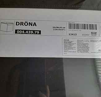 IKEA Икеа коробка дрёна светло-серая 33x38x33см