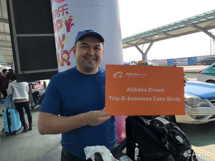 Посредник в Китае выкуп 1688 Таобао карго WeChat