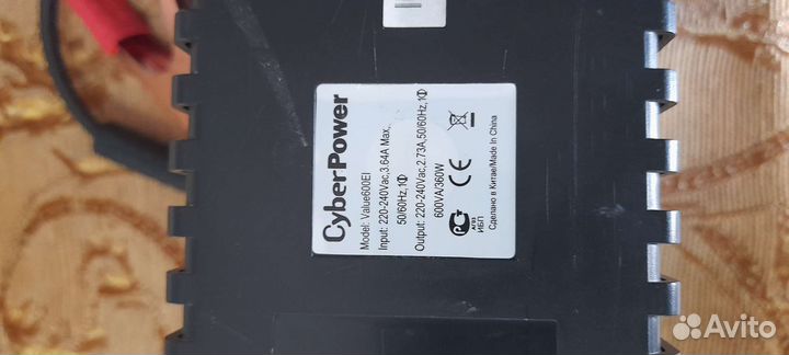 Ибп преоброзователь 12-220 в