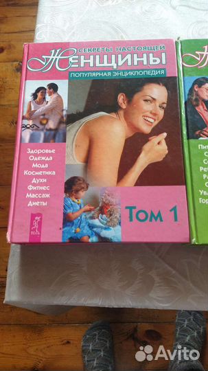 Книги популярная энциклопедия