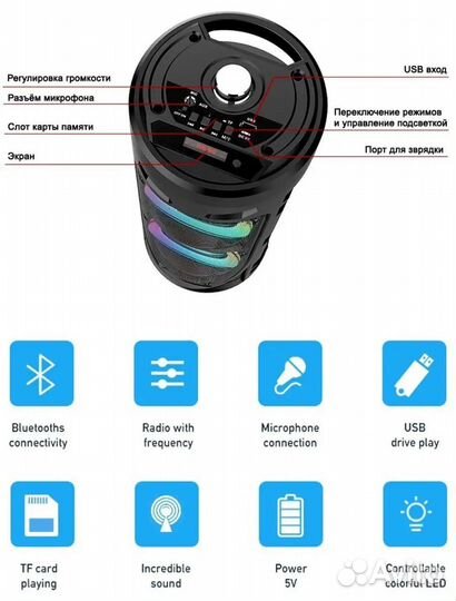 Портативная колонка с караоке Новая