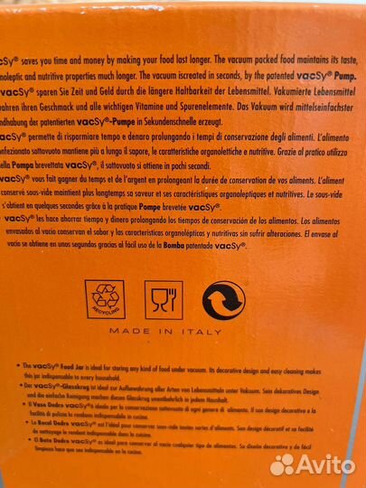 Zepter посуда банка вакуумная