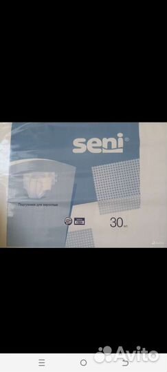 Памперсы подгузники для взрослых 2