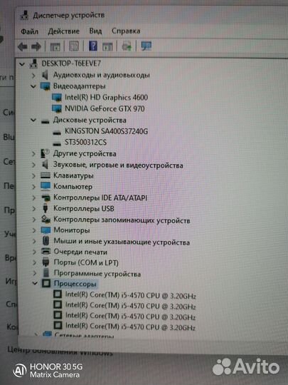I5/gtx970/ssd/hdd